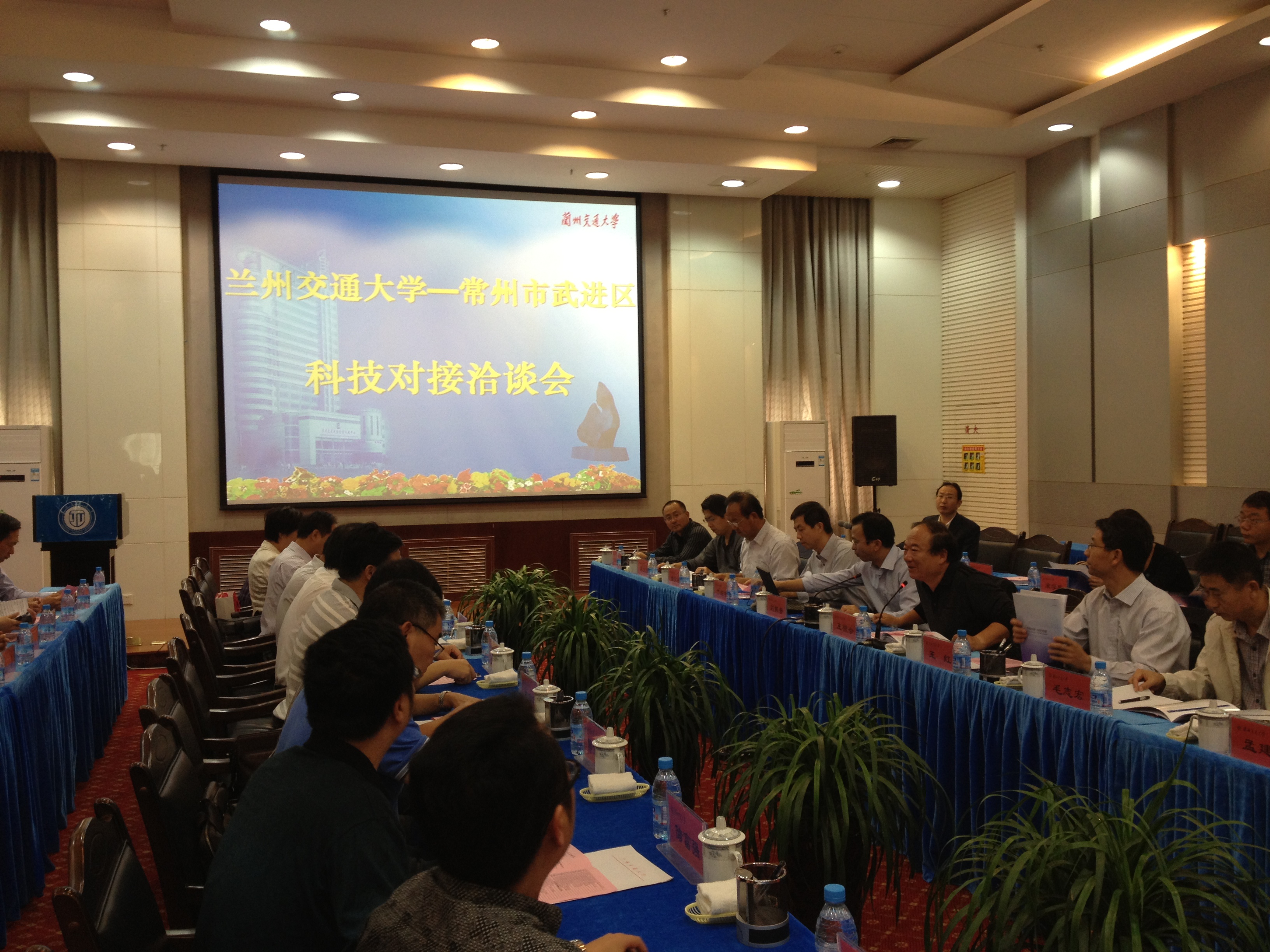 我校与江苏省常州市武进区产学研合作对接洽谈会在教育科技中心三楼报告厅举行